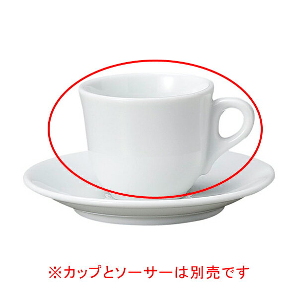 【まとめ買い10個セット品】 キ578-138 マーレ エスプレッソカップ【キャンセル/返品不可】【メイチョー】