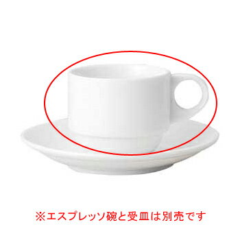 【まとめ買い10個セット品】 ハ587-168 リアルホワイト スタックエスプレッソ碗【キャンセル/返品不可】【メイチョー】