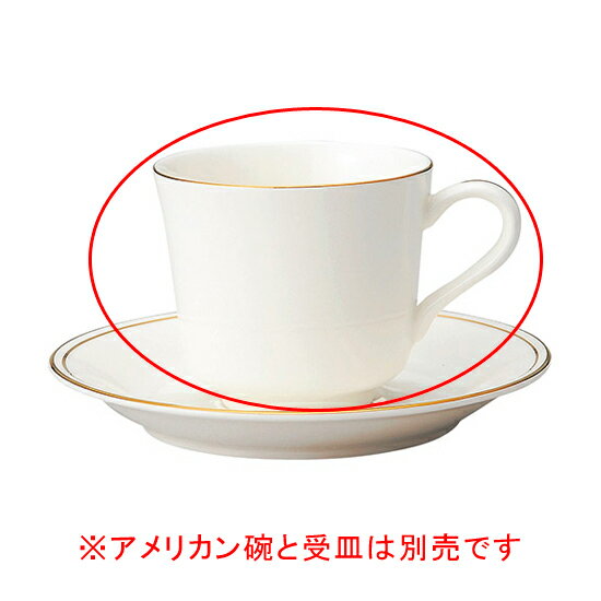 【まとめ買い10個セット品】 ア569-618A ハイテクゴールド(柄付) アメリカン碗【キャンセル/返品不可】【メイチョー】