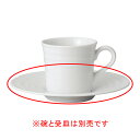 ヤ591-358 ハーモニー 兼用受皿【メイチョー】