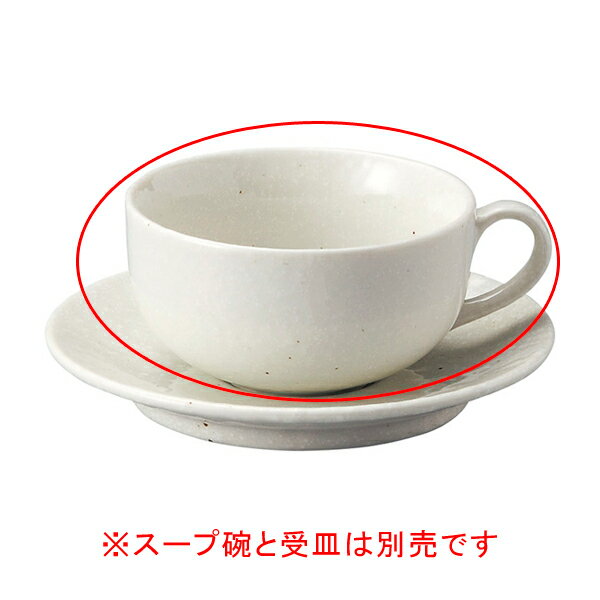 【まとめ買い10個セット品】 ホ590-068 白粉引(黒い斑点) スープ碗【キャンセル/返品不可】【メイチョー】
