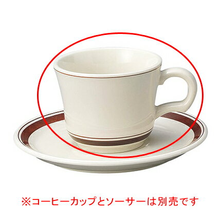 【まとめ買い10個セット品】 コ566-208 カントリーサイドダークブラウン コーヒーカップ【キャンセル/返品不可】【メイチョー】