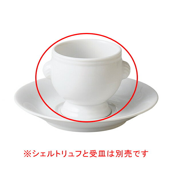 【まとめ買い10個セット品】 ア580-668 スーピッド シェルトリュフ白(中)(受皿別)【キャンセル/返品不可】【メイチョー】