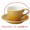 【まとめ買い10個セット品】 ネ557-168 スパビット アンバー コーヒーカップ【キャンセル/返品不可】【メイチョー】