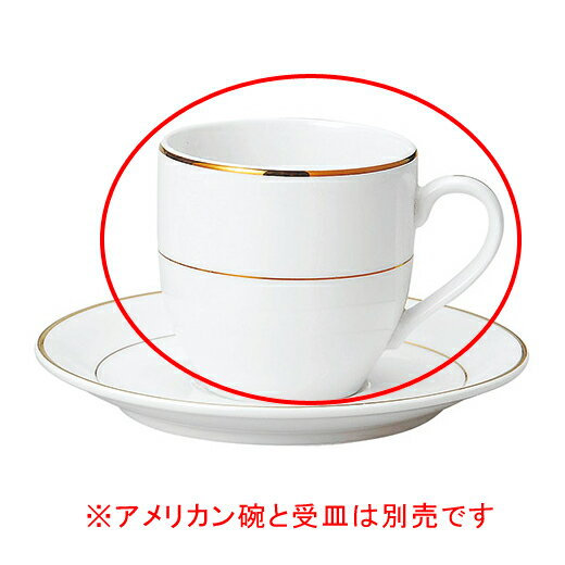 【まとめ買い10個セット品】 ヤ570-758 リアルゴールド アメリカン碗のみ【キャンセル/返品不可】【メイチョー】