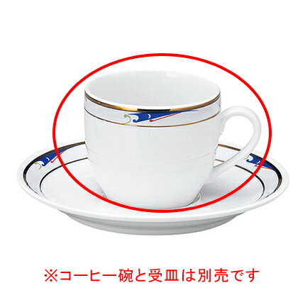 【まとめ買い10個セット品】和食器 ヤ611-098 ブルーウェーブコーヒー碗【キャンセル/返品不可】【メイチョー】