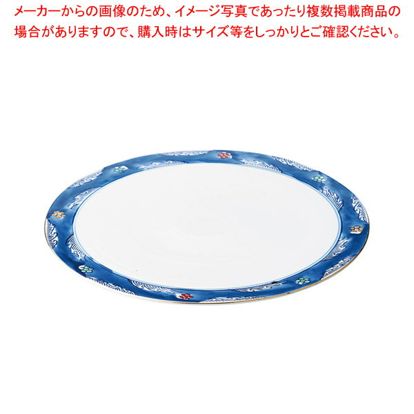 ツ473-678 フラット丸皿(大) 【メイチョー】