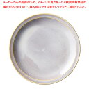 ツ543-558 クリーム22cm皿 【メイチョー】