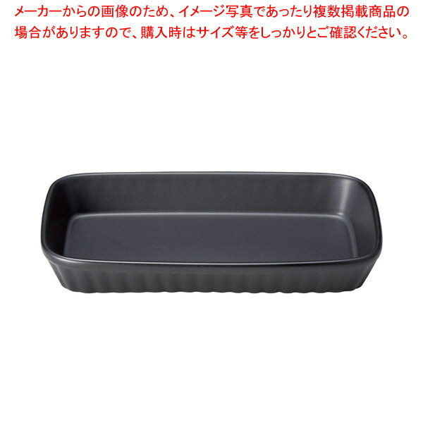 商品の仕様●寸法:24.5×14.5×3.5cm(600cc)●陶器●直火※商品画像はイメージです。複数掲載写真も、商品は単品販売です。予めご了承下さい。※商品の外観写真は、製造時期により、実物とは細部が異なる場合がございます。予めご了承下さい。※色違い、寸法違いなども商品画像には含まれている事がございますが、全て別売です。ご購入の際は、必ず商品名及び商品の仕様内容をご確認下さい。※原則弊社では、お客様都合（※色違い、寸法違い、イメージ違い等）での返品交換はお断りしております。ご注文の際は、予めご了承下さい。