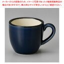 ハ613-138 BlackRust(ネイビー)コーヒー碗 【メイチョー】