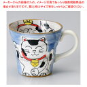 キ620-278 粉引ねこ(青)マグカップ 【メイチョー】