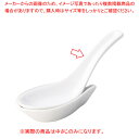 ネ649-508 中さじ 【メイチョー】(3)