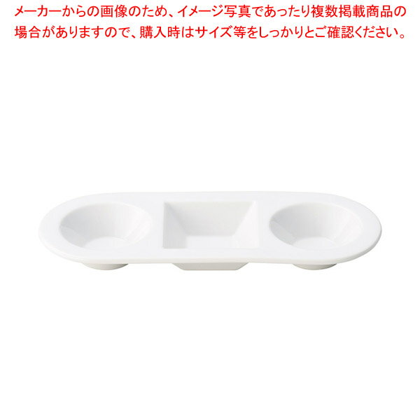 ミ651-438 20cm三連皿 【メイチョー】