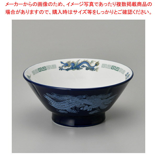 ホ672-108 ルリ白竜7.0切立高台丼 【メイチョー】