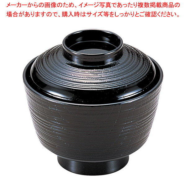 エ688-038 [TA]天竜寺吸物椀黒[洗] 【メイチョー】