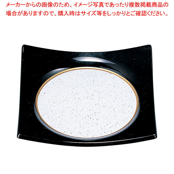 エ706-238 [TA]四方上り角鉢吹墨[洗] 【メイチョー】