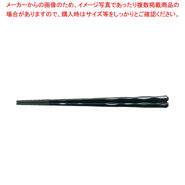 ヌ730-298 黒OM23cm泉麺箸 