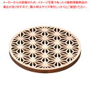 ワ744-178 ひのき細密コースター 麻の葉(無塗装) 【メイチョー】