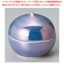 ウ082-268 外紫パール栗型蓋物(大) 【メイチョー】