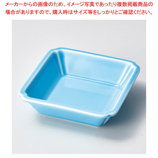 オ099-228 角渕取り小鉢トルコ 【メイチョー】