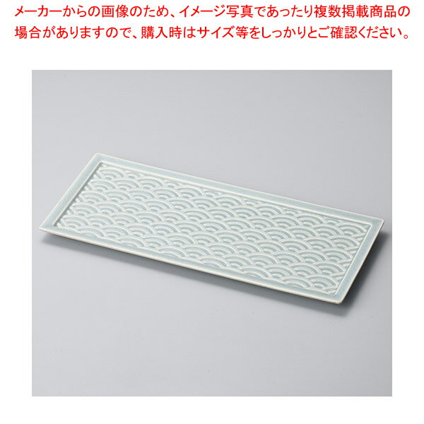 ト163-028 青海波グリーンマット長角皿 【メイチョー】