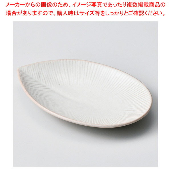 ヨ233-328 ドルチェ14cm長皿 小 ピンク 【メイチョー】