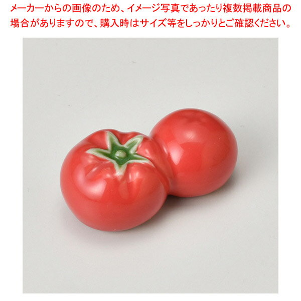 Other - チ290-548 ペアートマト箸置 【メイチョー】