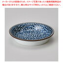 ラ303-438 みじんタコ唐草薬味皿 【メイチョー】