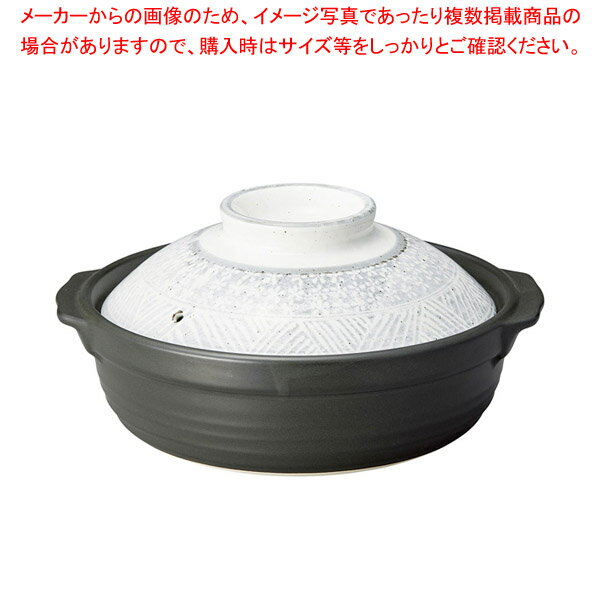 ラ398-228 三島 土鍋7号 【メイチョー】