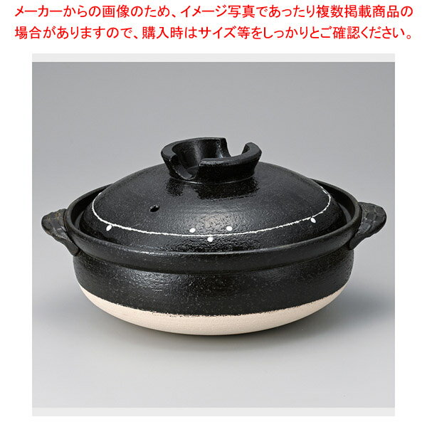 ス403-258 黒釉ライン10号深鍋 【メイチョー】