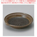 ヨ419-258 ブラウン片口おろし皿 【メイチョー】