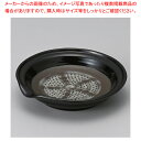 ヨ419-268 窯変紺片口おろし皿 【メイチョー】