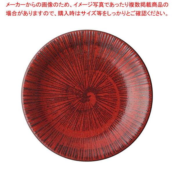 ラ456-528 千段4.5皿 【メイチョー】