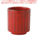 ラ456-638 しのぎ湯呑 【メイチョー】