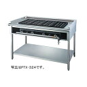 ガス式壁ピタット・たこ焼X 32穴 鋳物たこ鍋 PTX-323 都市ガス(12A・13A)【業務用 ガス式 壁ピタット たこ焼X 32穴 鋳物たこ鍋 PTX-323】【メーカー直送/後払い決済不可】 【業務用【メイチョー】