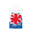 【まとめ買い10個セット品】氷旗 中【メイチョー】