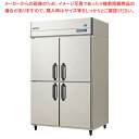 フクシマガリレイ 冷蔵庫 タテ型 うどん熟成庫 GND-120MX 【 冷蔵庫 業務用 保冷庫 業務用冷蔵庫 】【 メーカー直送/後払い決済不可 】【 PFS ...