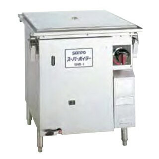 ガス式スーパーボイラー 蒸し器 SNB-1 655×685×770mm 12A・13A(都市ガス)【業務用蒸し器 業務用スチーマー 販売 厨房用品 人気 蒸し器 業務用 便利】【メーカー直送/後払い決済不可】【メイチョー】