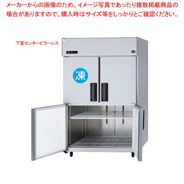商品の仕様●外形寸法:W1200×D650×H1950mm●内形寸法:冷凍室/W515×D550×H700mm、冷蔵室/W1100×D550×H1450mm●定格内容積:803L(冷凍室/186L、冷蔵室/617L)●材質:側面・前面/ステンレス鋼板、天面・底面・後面/亜鉛メッキ鋼板、扉/(表)ステンレス鋼板、(裏)ABS樹脂、内装/ステンレス鋼板●庫内温度:冷凍室/-20℃以下、冷蔵室/-5℃以下(周囲温度30℃　無負荷平衡時直射日光受けず)●温度設定範囲:冷凍室/-25℃〜-15℃、冷蔵室/-6℃〜12℃●凝縮器:フィンチューブ型 強制空冷式●冷却器:フィンチューブ型 冷気強制循環式●冷媒:R134a/R134a、封入量/170g/170g、GWP値/1430、フロンラベル/B●送風機:・【冷却器用】冷凍室/DC12V/2.4W、冷蔵室/DC12V/2.4W・【凝縮器用】DC12V/2W×2個●温度制御:マイコンコントロール方式、デジタル温度表示●霜取り:マイコンコントロール方式 自動ヒーター霜取り●消費電力:(冷却時)336/336W(50/60Hz)、(霜取時)622/622W(50/60Hz)●放熱量:776/776W●電源:単相100V(50/60Hz)●適合プラグ:横型/接地極付2極差込み/15A/125V●台脚:樹脂製、調節範囲100mm〜135mm●付属品:網棚小3枚 大1枚、網棚(底用)小1枚 大1枚、棚受け18個、排水ホース1本、転倒防止金具1セット、取扱説明書1冊、平ねじ4本●その他:凝縮器フィルター●製品質量:133kg●1室冷凍タイプ●下室センターピラーレス●業界トップクラスの省エネ性能を実現●ラインアップを拡充し、多様な厨房レイアウトに対応●使いやすさを追求したデザイン●※沖縄県へのお届けの場合は商品代金が変更となります。詳しくはお問い合わせください。電源プラグの形状について旧品番　類似品番旧型式：SRR-J1261CVSAメーカー希望小売価格はメーカーカタログに基づいて掲載しています【201803キャンペーン】【業冷SALE】---------------------------------------------------------------------------こちらの商品は、ご注文後1週間以内に配送の日程についてのご連絡を致します。ご不在、弊社からの連絡メールの不達などでご連絡がとれないお客様のご注文に関しては一旦キャンセルとさせて頂き再度ご相談させて頂くこともございます。また、銀行振込を選ばれたご注文で1週間以内にご入金がない場合、一旦キャンセルとさせて頂きますのであらかじめご了承ください。---------------------------------------------------------------------------