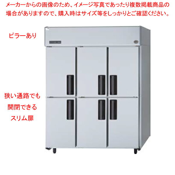 パナソニック 業務用冷蔵庫 SRR-K1561-3B 1460×650×1950【業務用縦型冷蔵庫 業務用冷蔵庫 縦型冷蔵庫 業務用 縦型 冷蔵庫 業務用冷蔵庫 ショーケース 業務用 冷蔵庫】【メーカー直送/後払い決済不可】【メイチョー】