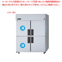 【名調だけの特典 2年保証】パナソニック 業務用冷凍冷蔵庫 2室冷凍仕様SRR-LV1561C21460×650×1950 【業務用縦型冷凍冷蔵庫 業務用 縦型...