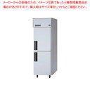 パナソニック 業務用冷蔵庫SRR-LV681 615×800×1950mm【業務用縦型冷蔵庫 業務用冷蔵庫 縦型冷蔵庫 業務用 縦型 冷蔵庫 業務用冷蔵庫 ショ...