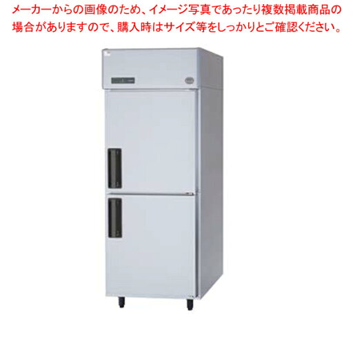 【名調だけの特典 2年保証】パナソニック 業務用冷蔵庫SRR-LV761745×650×1950【業務用縦型冷蔵庫 業務用冷蔵庫 縦型冷蔵庫 業務用 縦型 冷蔵庫 業務用冷蔵庫】【メーカー直送/後払い決済不可】【メイチョー】 【名調だけの特典 2年保証】パナソニック 業務用冷蔵庫SRR-LV761745×650×1950【業務用縦型冷蔵庫 業務用冷蔵庫 縦型冷蔵庫 業務用 縦型 冷蔵庫 業務用冷蔵庫】【メーカー直送/後払い決済不可】【メイチョー】