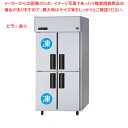業務用 たて型冷凍冷蔵庫 KシリーズSRR-LV981C2 W900×D800×H1950mm【業務用縦型冷凍冷蔵庫 業務用 縦型 冷凍冷蔵庫 業務用冷蔵庫 ショーケース 業務用 冷蔵庫】【メーカー直送/後払い決済不可】【メイチョー】(3)