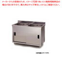 東製作所 アズマ 業務用二槽キャビネットシンク シンク下収納 AP2-1200K 1200×450×800 【二層 厨房 シンク ステンレス 流し台 業務用 ス...