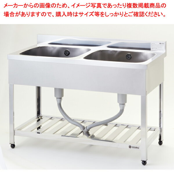 商品仕様●材質：SUS430●屋外での使用不可●ステンレス製。●寸法(mm)：1200×600×800●バックガード寸法(mm)40×90●組立式タイプは脚の長さを自由にカットいただけます。●又組立時に最大50mmまで延ばす事ができます。●アジャストボール調整幅+30mm●シンクはたっぷり使えるプレスシンクです。●ゆとりのあるジャンボサイズ（奥行600mm）。●飲食店・病院などの厨房に最適なシリーズ。槽深さ220mm。ステンレスシンク寸法別　一覧業務用のステンレスシンクは厨房の中で絶対に必要な板金物です。シンクの種類には一槽、二槽、三槽とシンクの数によって名前が変わってきます。他にも水切り台がついている物は水切りシンク、シンクの下に引き出しが付いていればキャビネットシンクと色々な名前があります。既製品以外にも別注寸法でシンクを作ることが可能です。また、ごみ箱をつけることを前提としたダストシューターシンクやレンジフード、ドッグバス、別注作業台・ガス台等、ステンレス板金物の別注は可能ですので、シンク以外で気になる事がありましたら、お問い合わせください。　---------------------------------------------------------------------------こちらの商品は、ご注文後1週間以内に配送の日程についてのご連絡を致します。ご不在、弊社からの連絡メールの不達などでご連絡がとれないお客様のご注文に関しては一旦キャンセルとさせて頂き再度ご相談させて頂くこともございます。また、銀行振込を選ばれたご注文で1週間以内にご入金がない場合、一旦キャンセルとさせて頂きますのであらかじめご了承ください。---------------------------------------------------------------------------