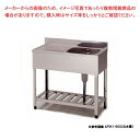 東製作所 業務用一槽水切シンク KPM1-750 正面から見て水槽を左【1槽 シンク 簡易 シンク 流し シンク 一槽 流し台 一槽シンク ステンレス シンク ...