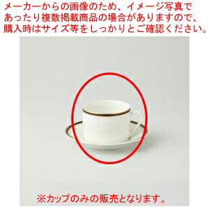 【まとめ買い10個セット品】和食器 アポロ(チャイナボーン) 紅茶カップC/S 37A424-13 まごころ第37集 【キャンセル/返品不可】【メイチョー】