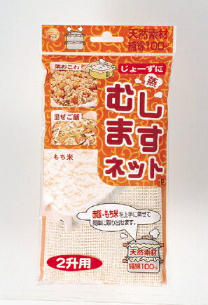 【パール金属】 むしますネット [ 2升用 ] 吊り下げ台紙付【調理器具 厨房用品 厨房機器 プロ 愛用 パール金属 | キッチン用品 生活雑貨 | 通販 楽天】【メイチョー】