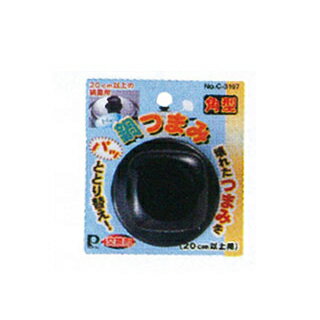 Other - 【パール金属】 Mr.鍋つまみ角型 [ 20cm 以上用 ] 吊り下げ台紙付【調理器具 厨房用品 厨房機器 プロ 愛用 パール金属 | キッチン用品 生活雑貨 | 通販 楽天】【メイチョー】